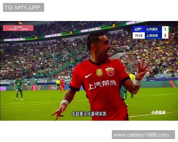 国安减员影响显著主裁判争议判罚引发热议与关注 国安减员影响显著主裁判争议判罚引发热议与关注