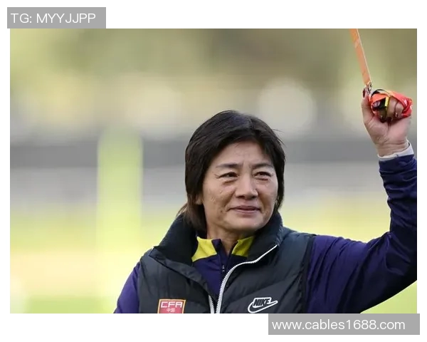 水庆霞重返中国女足主教练岗位两年离任后再度执掌球队未来