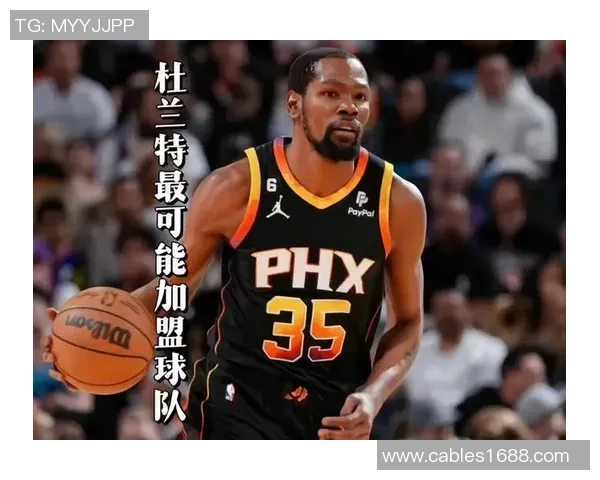 杜兰特在太阳队的未来何去何从是否只剩下无意义的消耗与传言的真相